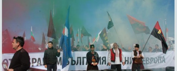 Bulgaristan Irkçı ve aşırı milliyetçiler, Türkiye ile sınır kapılarını kısa süreliğine kapattı